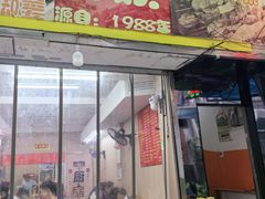 -阿姨牛杂(北京路店)