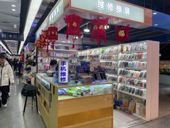 -西单明珠商场