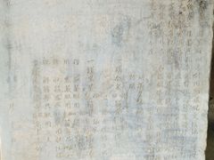 -羊楼洞