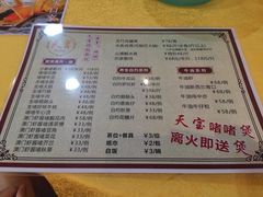 -天宝食坊·啫啫煲大排档(西华路店)