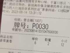 -DQ·蛋糕·冰淇淋(河东万达店)
