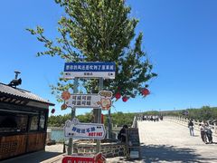 -蓬莱阁景区