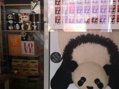 -熊猫一间店欧式奶茶铺