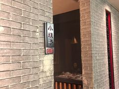 包房-李老爹香辣蟹(宣武门店)