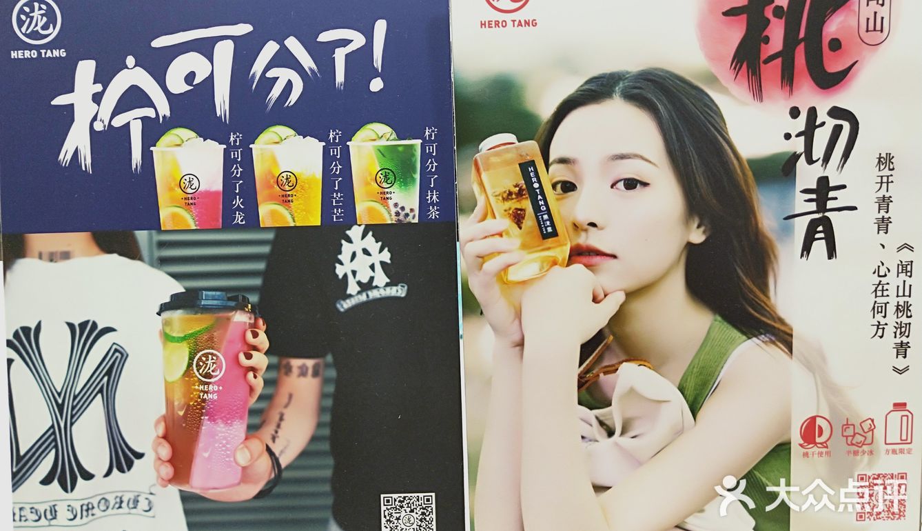 算是大杯的，所以一个人还有点喝不下