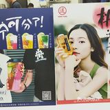 算是大杯的，所以一个人还有点喝不下