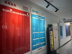-爱特精英KET·PET·雅思托福·国际课程(苏悦广场店)