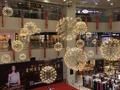 -鸿通城购物中心