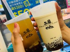-50岚(西门店)
