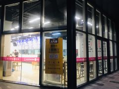 门面-面道赞宁海海鲜面(迎凤街店)