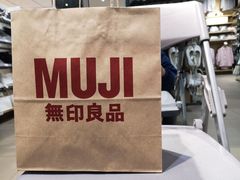 -MUJI无印良品(金狮广场店)