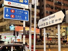 -海港城