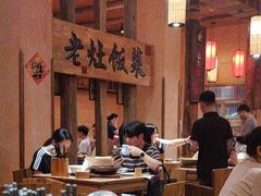 -湖南老灶台·生态农业餐饮(龙胜店)