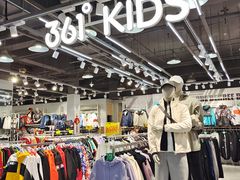 -法雅体育工厂店(皂君庙路店)