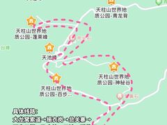 -天柱山风景区