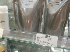 -MUJI无印良品(万科里店)