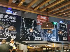 大堂-管氏翅吧(台湾街店)
