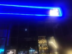 -NOVA CORE蔚来酒吧(新天地店)