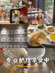 -金芙美月子中心(财富别墅店)