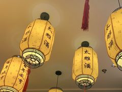 -香园茶社·金陵小灶(老门东店)