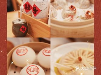️牛转新运这只小笼有点牛蘇小柳点心牛气