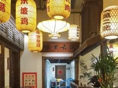 -永安水煮活鱼·仪征土菜院子