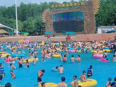 -武汉玛雅海滩水公园