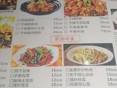 -建辉湖南土菜馆(南大街店)