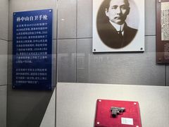 -上海公安博物馆