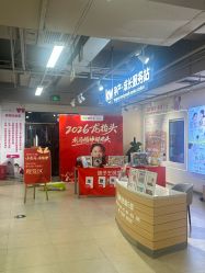 -孩子王(泊富ICITY店)