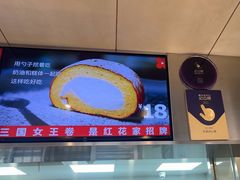-红花点心局(护国寺店)
