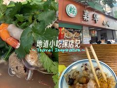 -嘉华小吃(蛇口市场店)