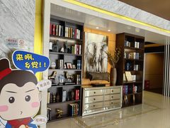 -德发长饺子·非遗(钟楼店)