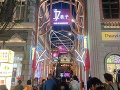 -牛王庙小吃(桥头街店)