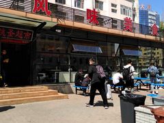 -哈工大一校区食堂