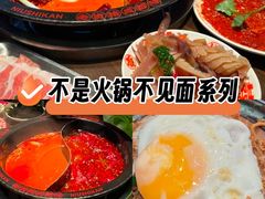 -牛市坎火锅(建设路店)