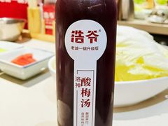 -浩爷羊蝎子火锅(望京店)