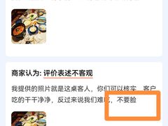 -菲乐餐厅(三十年经营·湖滨路店)