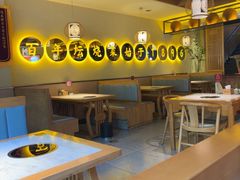 -同乐馆(阳光店)