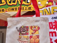 -福田卓悦INTOWN购物中心