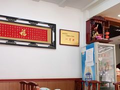-益恒饭店乡间白族菜(古城总店)