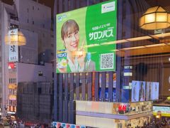 -道顿堀