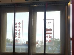 -和合谷(百荣店)