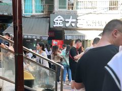 -夏食光安顺小舒冰粉冰浆(甲秀楼店)