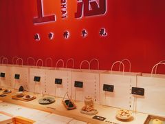 -阮大兴糕团(日月光中心店)