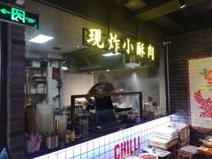 门面-搓火大都会(广安门总店)