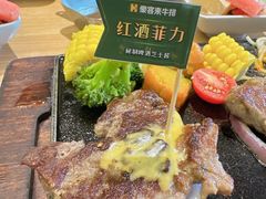 -豪客来牛排(红豆万花城店)