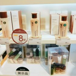 -悦诗风吟innisfree