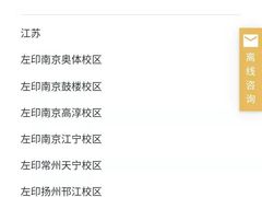 -左印国际美术教育(莲花北店)