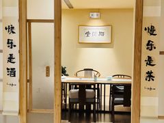 -梅间堂茶馆(绿地缤纷城店)
